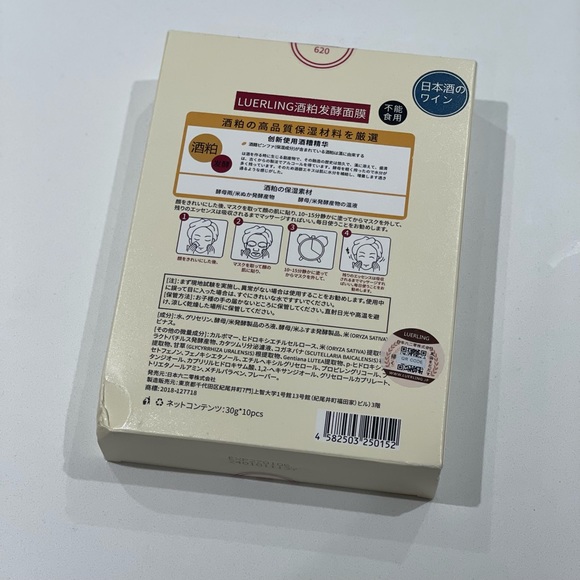 Luerling Face Masks - BNIB 10 pieces - Picture 3 of 3